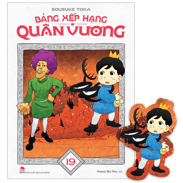 Bộ Bảng Xếp Hạng Quân Vương - Tập 19 - Tặng Kèm Bookmark