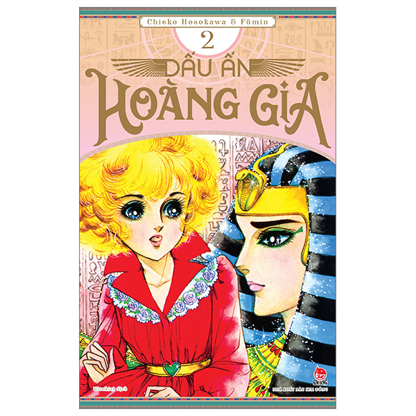 Bộ Dấu Ấn Hoàng Gia - Tập 2