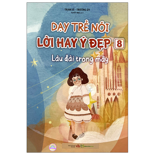 Bộ Dạy Trẻ Nói Lời Hay Ý Đẹp 8 - Lâu Đài Trong Mây
