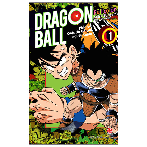 Bộ Dragon Ball Full Color - Phần Ba - Cuộc Đổ Bộ Của Người Saiya - Tập 1 (Tái Bản 2025)