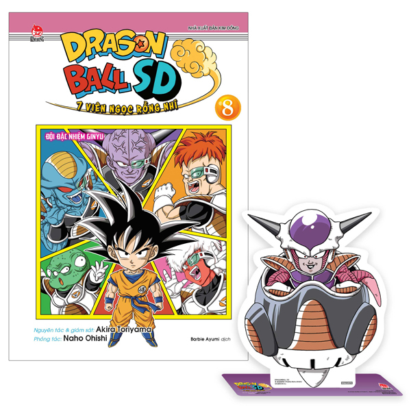 Bộ Dragon Ball SD - 7 Viên Ngọc Rồng Nhí - Tập 8 - Đội Đặc Nhiệm Ginyu - Tặng Kèm Standee