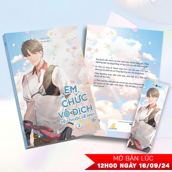 Bộ Em Và Chức Vô Địch Đều Thuộc Về Anh - Tập 2 - Tặng Kèm Bookmark