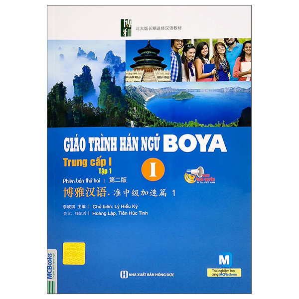 Bộ Giáo Trình Hán Ngữ Boya - Trung Cấp 1 - Tập 1 (Tái Bản 2025)