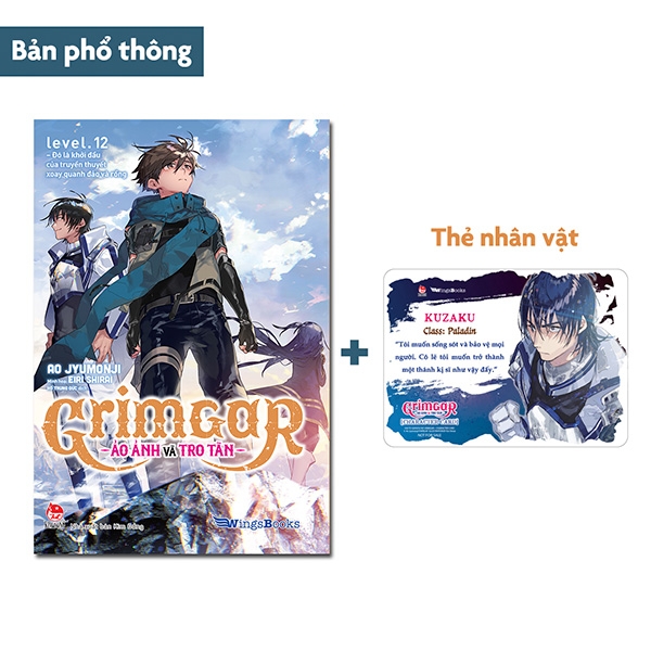 bộ grimgar - ảo ảnh và tro tàn - tập 12 - tặng kèm thẻ nhân vật