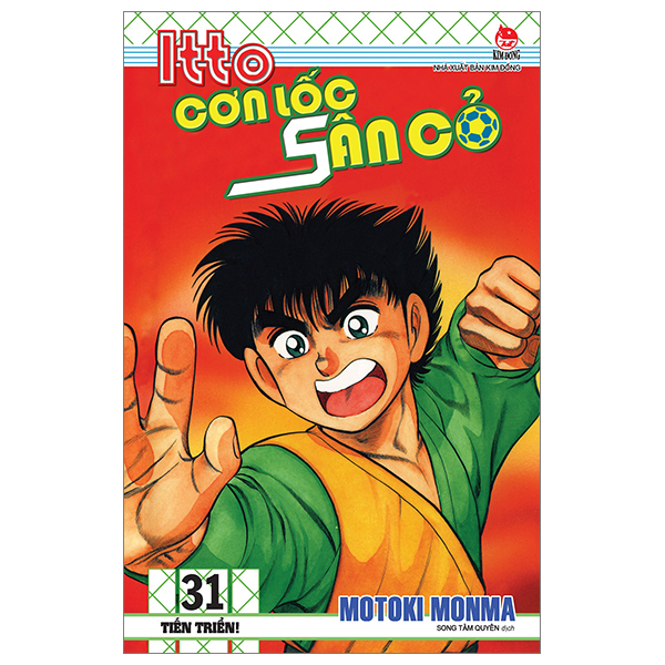 Bộ Itto - Cơn Lốc Sân Cỏ - Tập 31 - Tiến Triển (Tái Bản 2024)