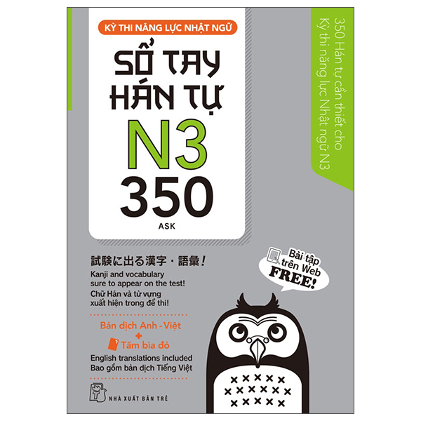 Bộ Kỳ Thi Năng Lực Nhật Ngữ - Sổ Tay Hán Tự N3 - 350