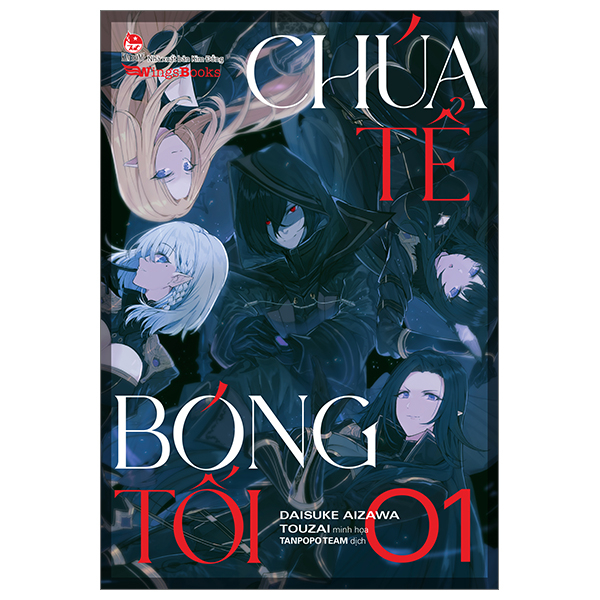 bộ [light novel] chúa tể bóng tối - tập 1