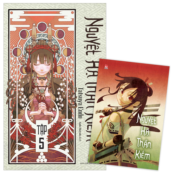 Bộ Nguyệt Hạ Thần Kiếm - Tập 5 - Tặng Kèm Postcard