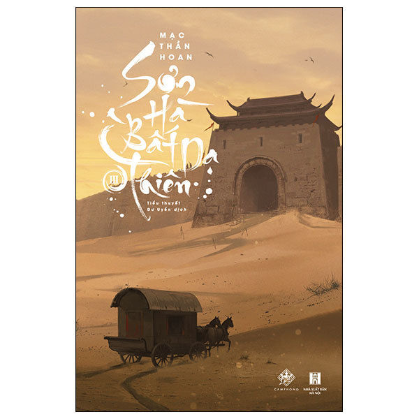 Bộ Sơn Hà Bất Dạ Thiên - Tập 3