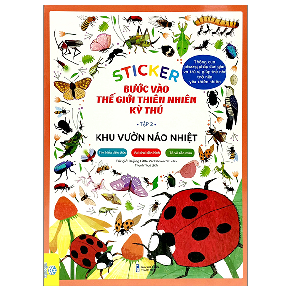 bộ sticker bước vào thế giới thiên nhiên kỳ thú - tập 2 - khu vườn náo nhiệt