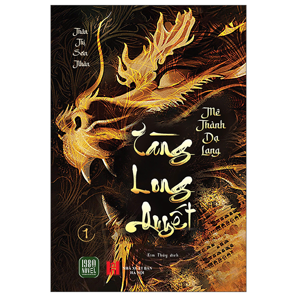 Bộ Tàng Long Quyết - Tập 1 - Mê Thành Dạ Lang