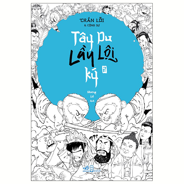Bộ Tây Du Lầy Lội Ký - Tập 2