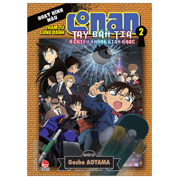 Bộ Thám Tử Lừng Danh Conan - Hoạt Hình Màu - Tay Bắn Tỉa Ở Chiều Không Gian Khác - Tập 2 (Tái Bản 2024)