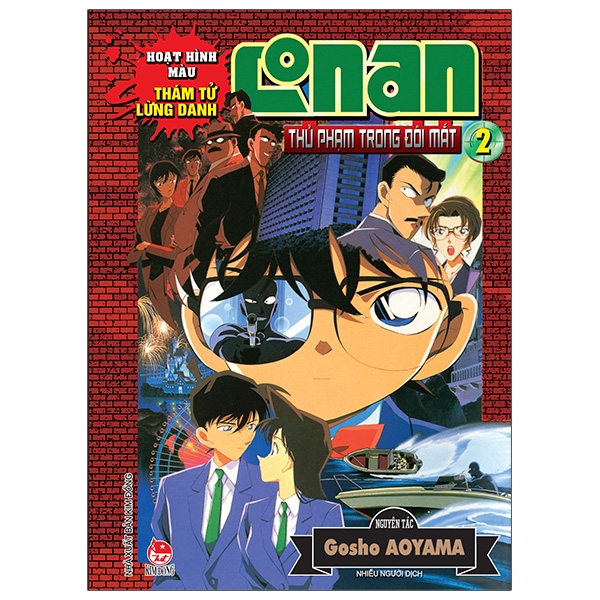 bộ thám tử lừng danh conan - hoạt hình màu - thủ phạm trong đôi mắt - tập 2