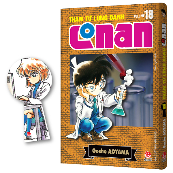 Bộ Thám Tử Lừng Danh Conan - Tập 18 - Bản Nâng Cấp - Tặng Kèm Bookmark