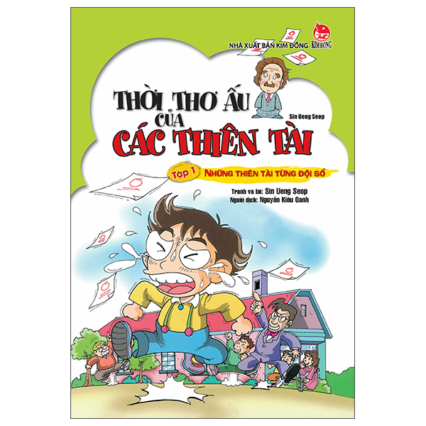 Bộ Thời Thơ Ấu Của Các Thiên Tài - Tập 1 - Những Thiên Tài Từng Đội Sổ (Tái Bản 2025)