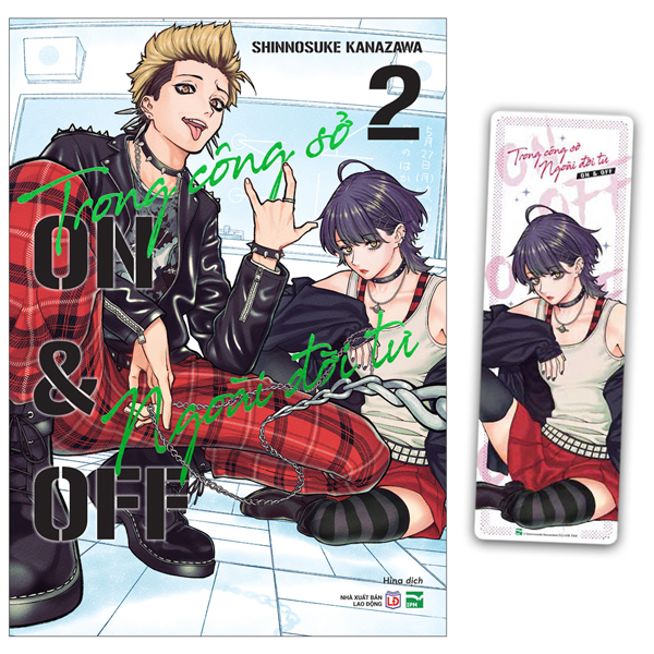Bộ Trong Công Sở, Ngoài Đời Tư - On & Off - Tập 2 - Bản Đặc Biệt - Tặng Kèm Bookmark Nhựa Trong