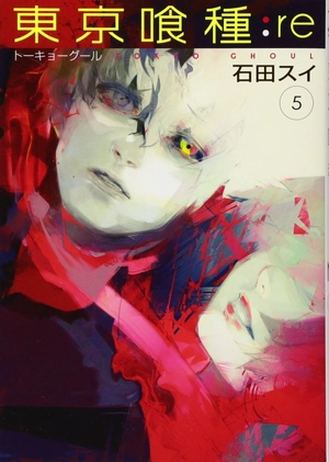 bộ 東京喰種:re 5 tokyo ghoul : re 5
