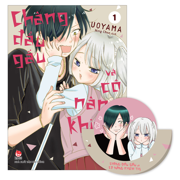 Bộ Chàng Đầu Gấu Và Cô Nàng Khiếm Thị - Tập 1 - Tặng Kèm Standee Bập Bênh