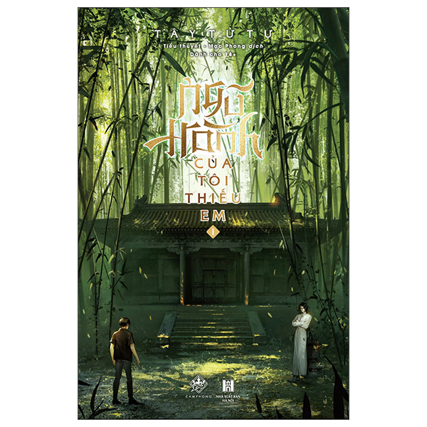 Bộ Ngũ Hành Của Tôi Thiếu Em - Tập 1