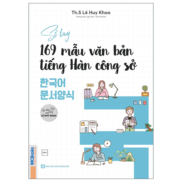 So Tay 169 Mau Van Ban Tieng Han Cong So - 한국어 문서양식