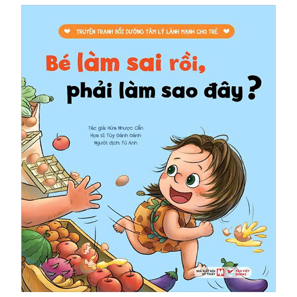 Truyện Tranh Bồi Dưỡng Tâm Lý Lành Mạnh Cho Trẻ - Bé Làm Sai Rồi, Phải Làm Sao Đây?
