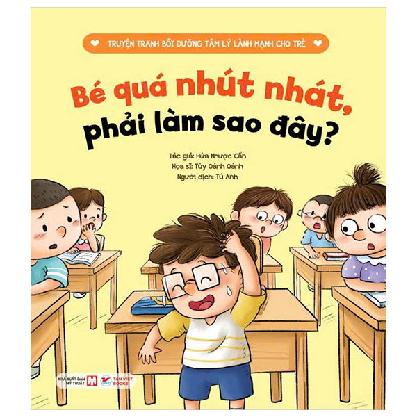 Truyện Tranh Bồi Dưỡng Tâm Lý Lành Mạnh Cho Trẻ - Bé Quá Nhút Nhát, Phải Làm Sao Đây?